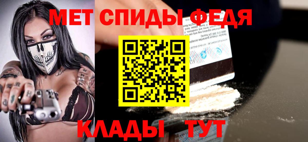 Амфетамин  Amphetamine VHQ  Вход с VPN  Протвино 