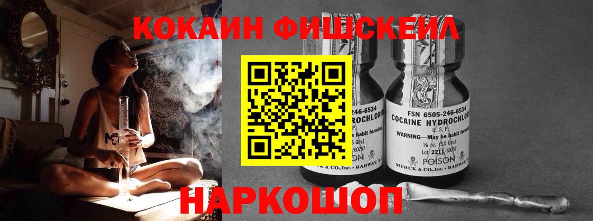 Протвино  КОКАИН Перу  Вход с VPN 