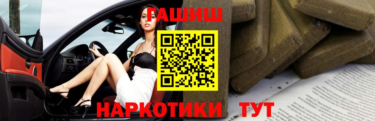 ГАШ Изолятор Протвино