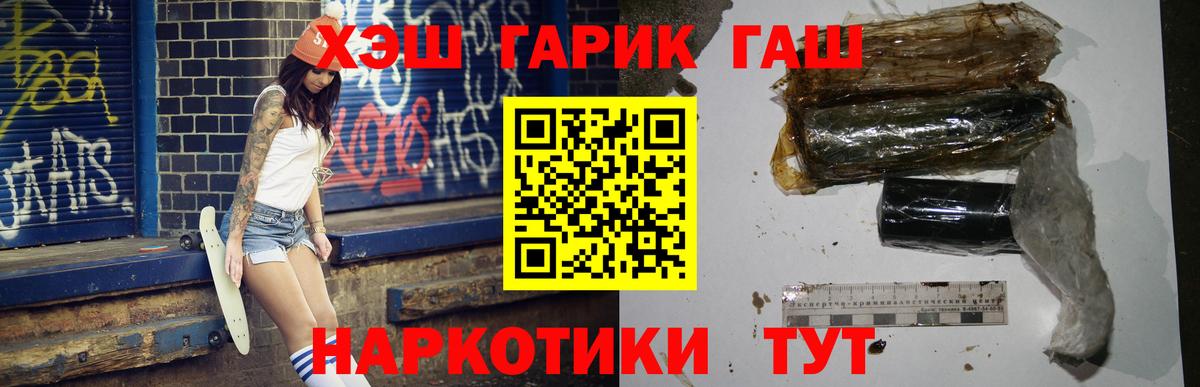 ГАШ Изолятор  ГАШ 40% ТГК  Вход с VPN  Протвино 