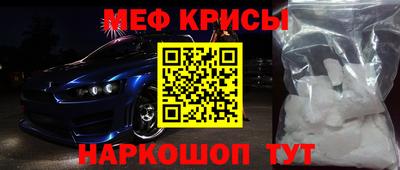 стафф Нальчик