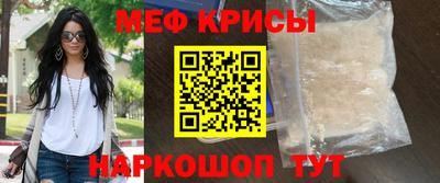 трава Наро-Фоминск