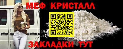 трава Наро-Фоминск