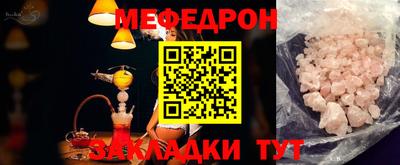 трава Наро-Фоминск