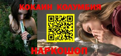 мефедрон Нарткала