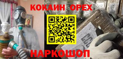 стафф Нальчик
