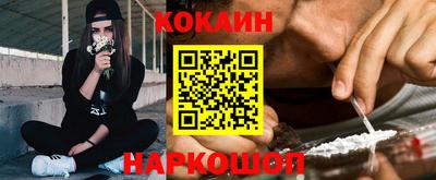 трава Наро-Фоминск
