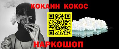 трава Наро-Фоминск