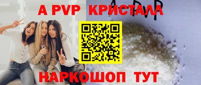 мефедрон Нарткала