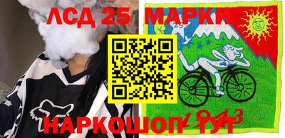 мефедрон Нарткала