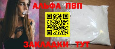 стафф Нальчик