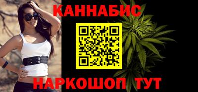 мефедрон Нарткала