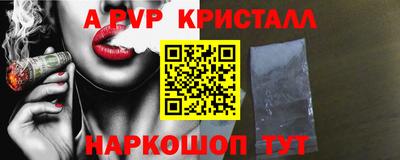 мефедрон Нарткала