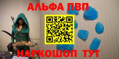 мефедрон Нарткала