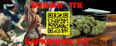 стафф Нальчик