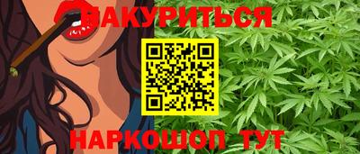 трава Наро-Фоминск