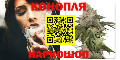 трава Наро-Фоминск
