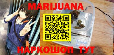 мефедрон Нарткала