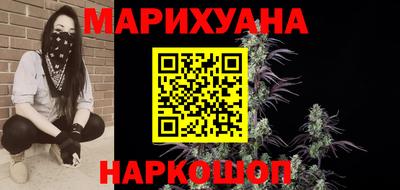 мефедрон Нарткала