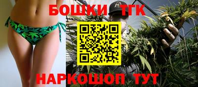 трава Наро-Фоминск