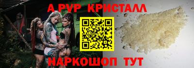 стафф Нальчик