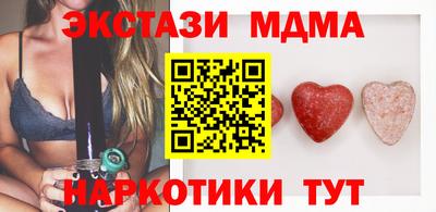 стафф Нальчик