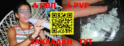 стафф Нальчик