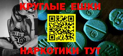 мефедрон Нарткала