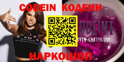 стафф Нальчик