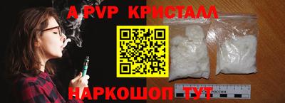мефедрон Нарткала