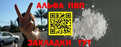 стафф Нальчик
