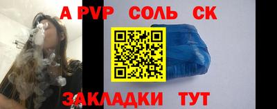 трава Наро-Фоминск
