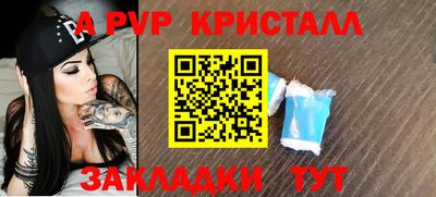 мефедрон Нарткала