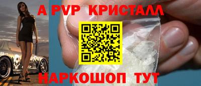 трава Наро-Фоминск