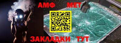 стафф Нальчик