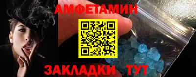 трава Наро-Фоминск