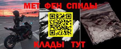 мефедрон Нарткала