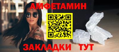 стафф Нальчик