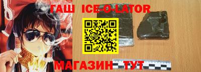 стафф Нальчик