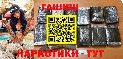 трава Наро-Фоминск