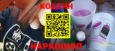 стафф Нальчик