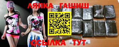 стафф Нальчик