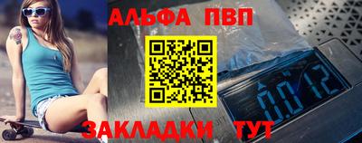трава Наро-Фоминск