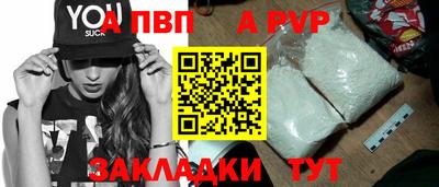 трава Наро-Фоминск