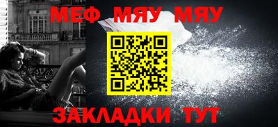 стафф Нальчик