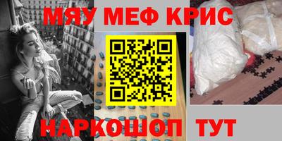 трава Наро-Фоминск