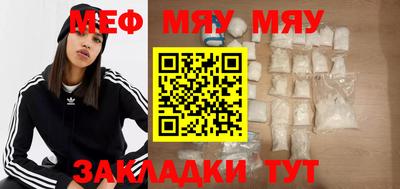 стафф Нальчик