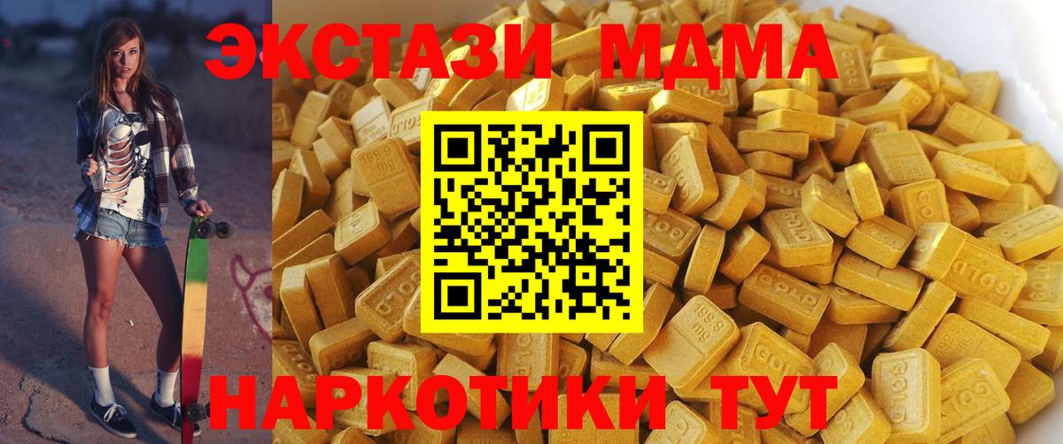 Псилоцибиновые грибы Протвино
