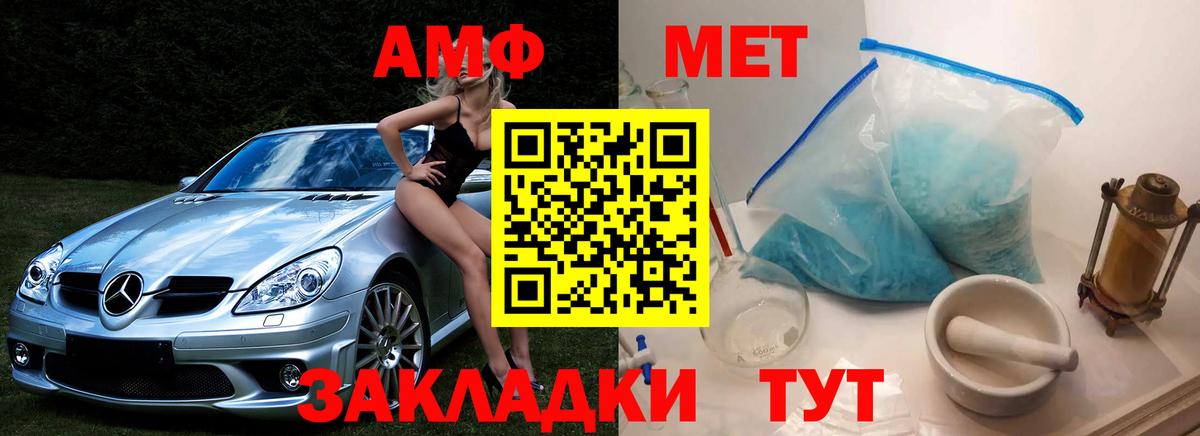 Мефедрон   МЕФ  ЭКСТАЗИ  ГАШ  Вход с VPN  Alpha PVP СК кристаллы  Протвино  Кокаин  Купить наркотик 