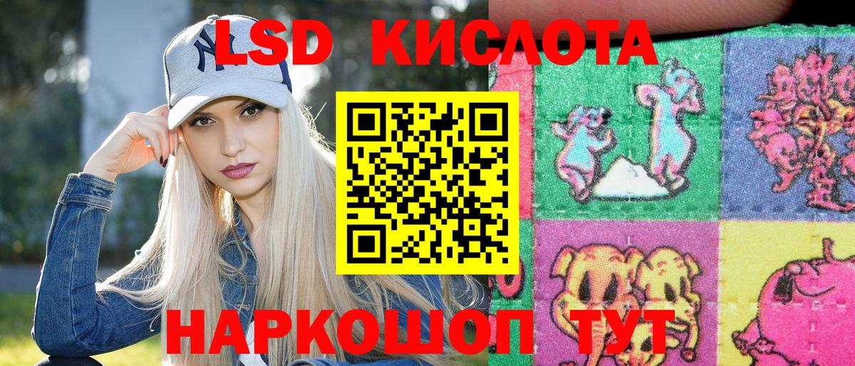 Протвино  Марки 25I-NBOMe 1,5мг  Вход с VPN 